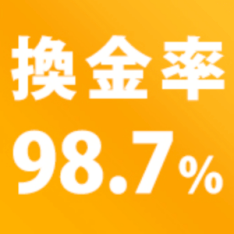 「SPEED1(スピードワン)』でクレカや後払いアプリを現金化!評判や口コミも紹介! 11 speed1