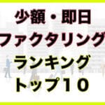 syougaku 1