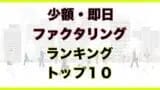 syougaku 1