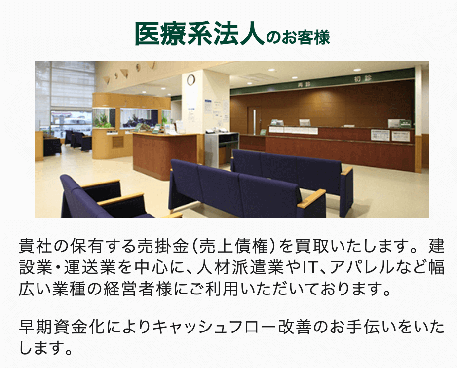 トラストゲートウェイ