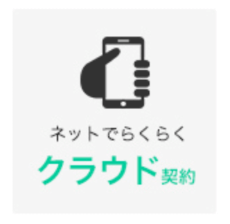 トラストゲートウェイ