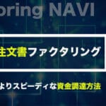 tyuumon factoring