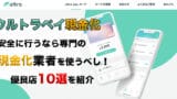 ultlapay1