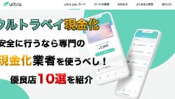 ultlapay1