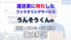 unsou00 1