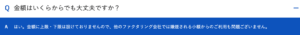 うんそうくん