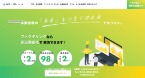 うりかけ堂