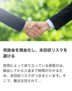 うりかけ堂