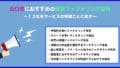 yamagutiken 1