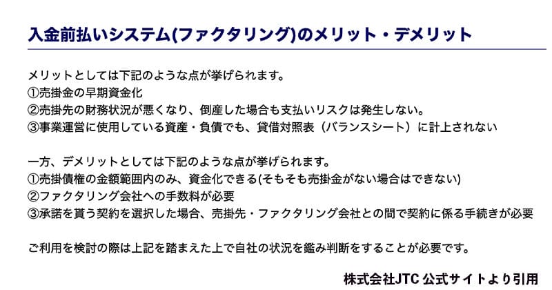 っっk